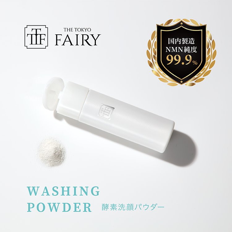 The Tokyo Fairy　酵素洗顔パウダー